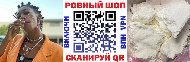 Купить СК  Меф  Амфетамин  КОКАИН  ГАШ  Аргун