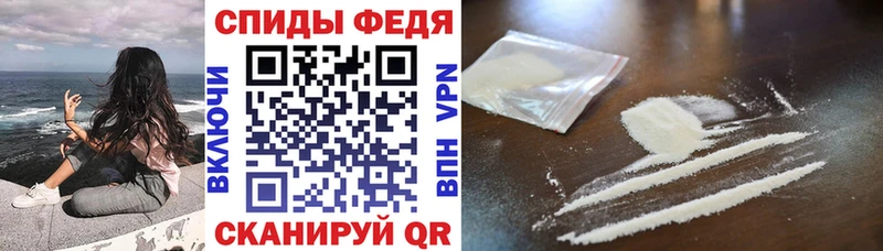 Amphetamine 97%  Купить где  Аргун 