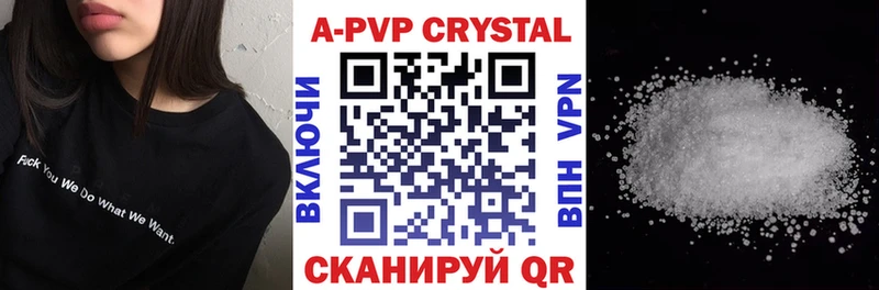 Купить закладки  Аргун  A PVP мука 