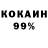 МЕТАДОН VHQ Booki Vedi
