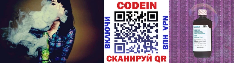 Кодеиновый сироп Lean Purple Drank  Купить  Аргун 