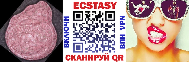 Купить где  Аргун  Ecstasy Punisher 