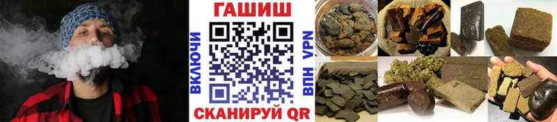 ГАШ VHQ  Купить где  Аргун 