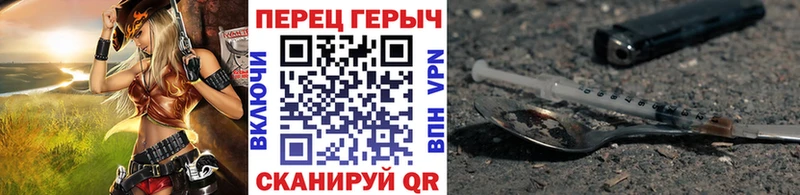 ГЕРОИН VHQ  Купить  Аргун 