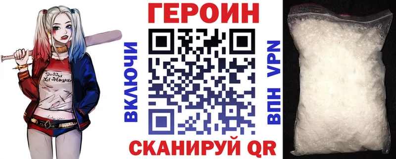ГЕРОИН афганец Аргун