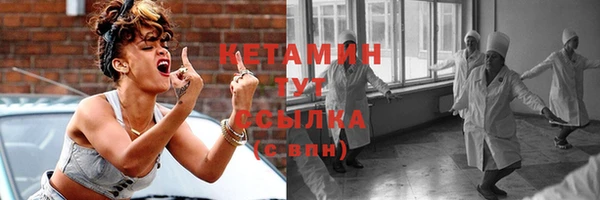 амф Костерёво