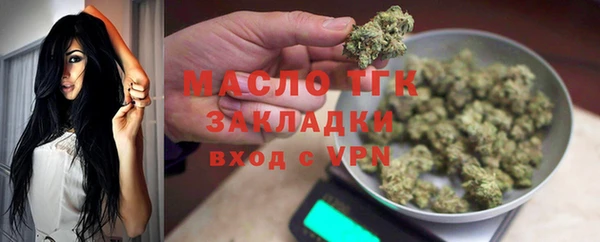 амф Костерёво