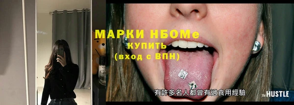 амф Костерёво