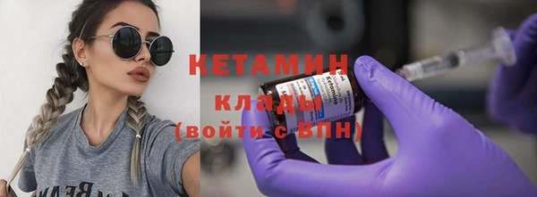 амф Костерёво