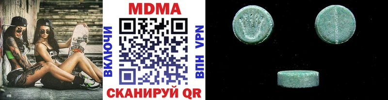 МДМА crystal  Купить  Аргун 