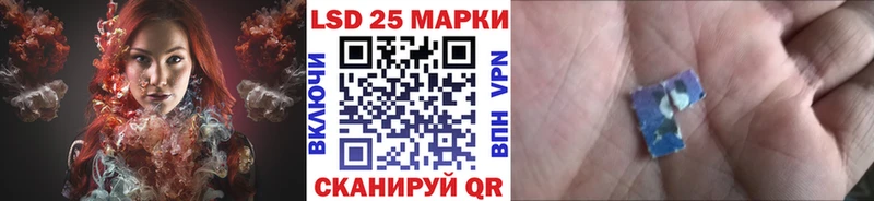 Марки 25I-NBOMe 1,8мг  Купить где  Аргун 
